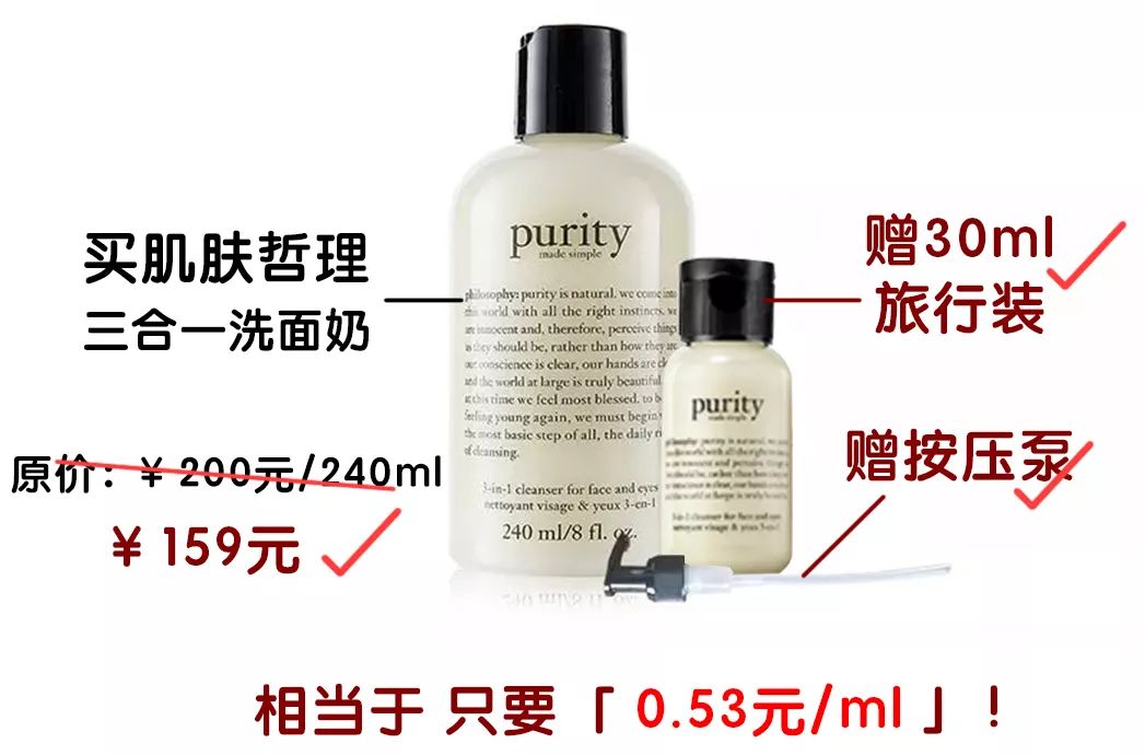 卸妆清洁护肤一步到位,懒人必备有了它卸妆也能一步搞定