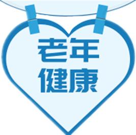 常见老年病的健康宣教视频,健康知识预防老年痴呆