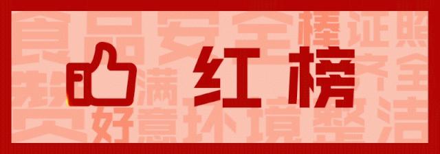 海曙区知名餐饮店有哪些,宁波海曙区餐饮排名