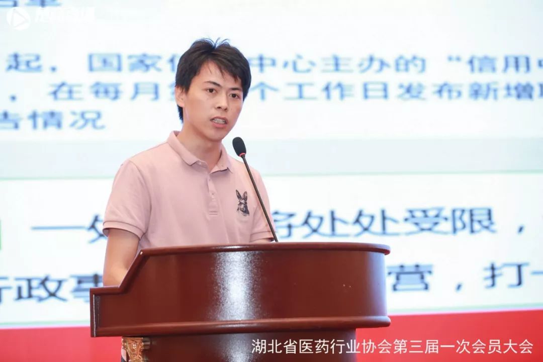 「楚商动态」湖北省医药行业协会换届，人福医药董事长王学海连任会长