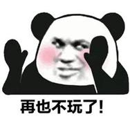 男子被附身找凶手,男子被鬼差附体