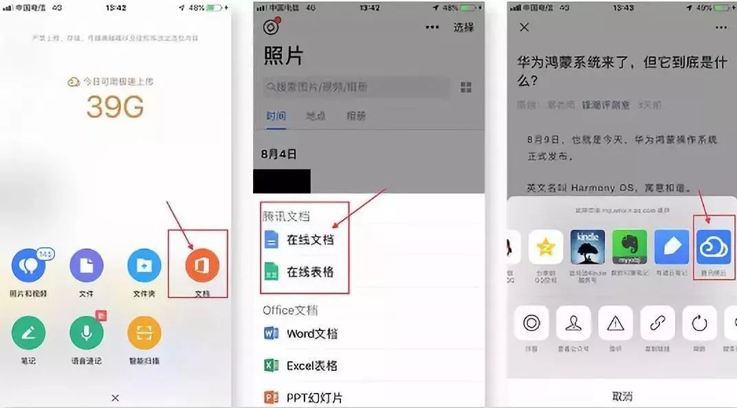 5g来临能用得起吗,5g来临之后