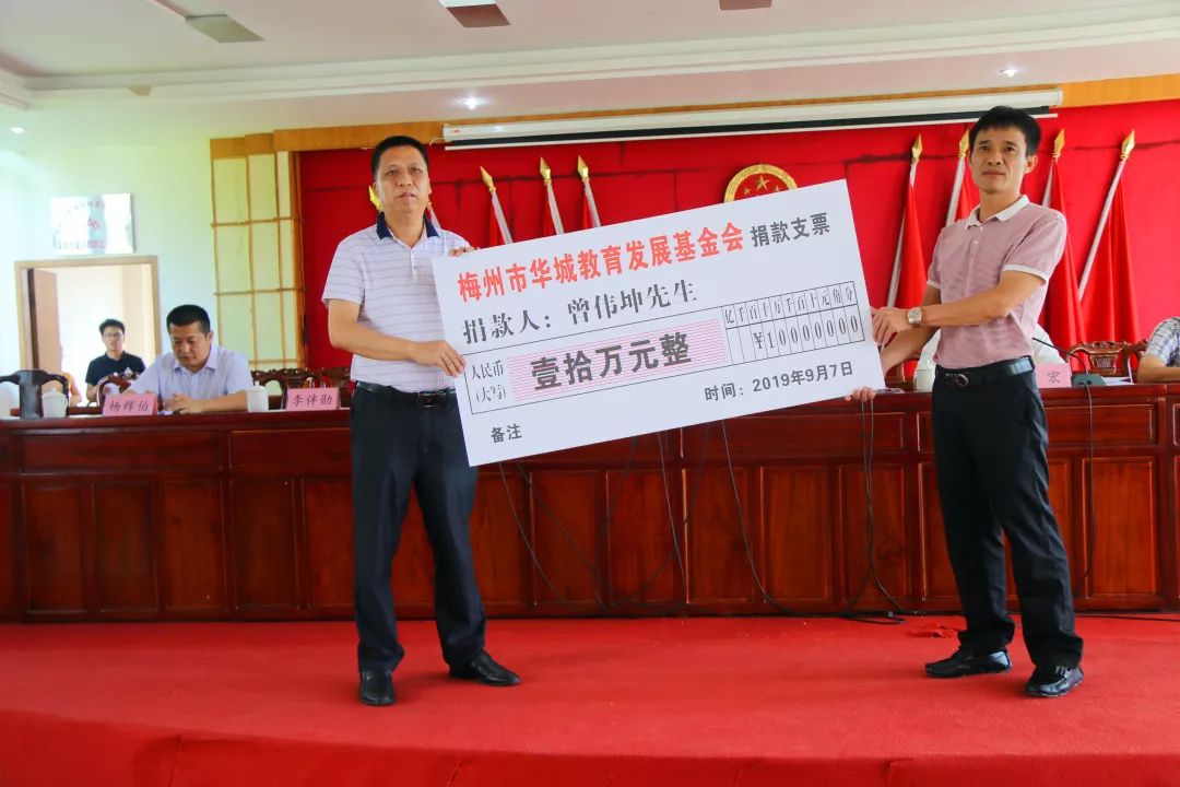 华城，百万奖师生，“五心”抓教育！