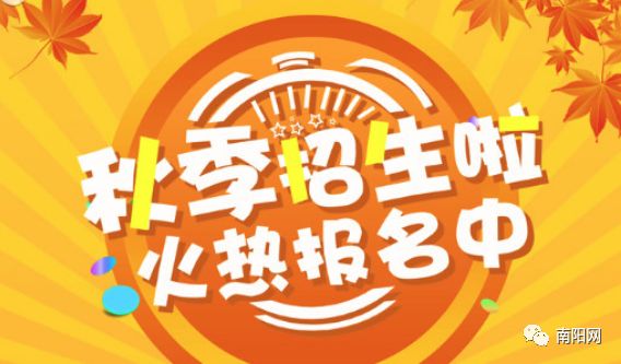 南阳学车信息推荐,南阳市区驾校推荐