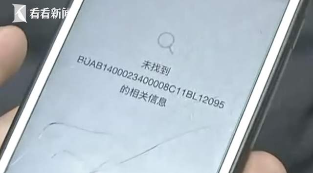 男子2775元买奢侈品皮带后掉色店家：你体质的问题