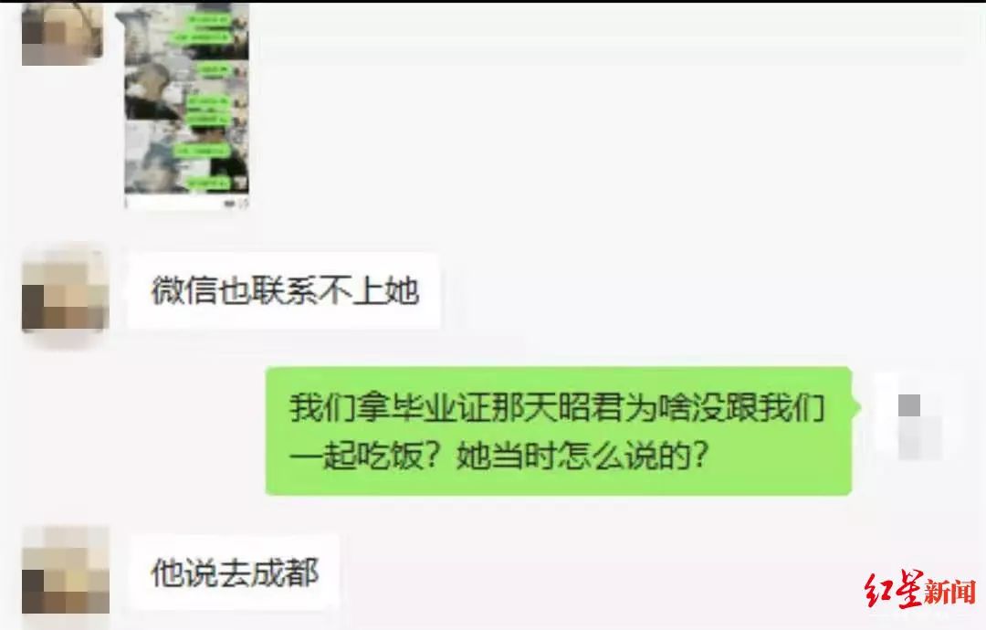 失联20余天女子被找到,失联超20天女子被找到