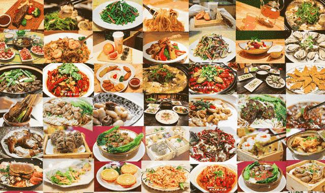 万味盛典美食节,万味盛典美食狂欢节