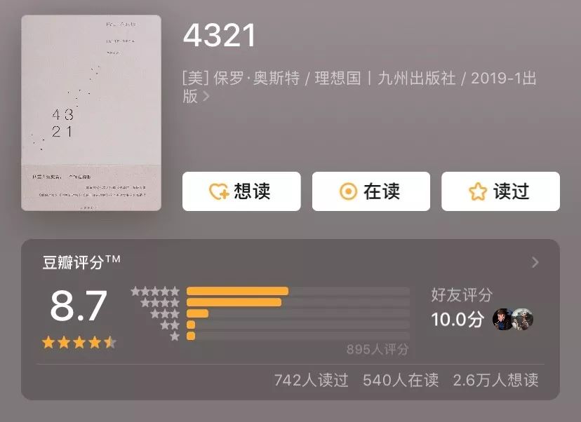 那些可以拿来举重的镇宅之书