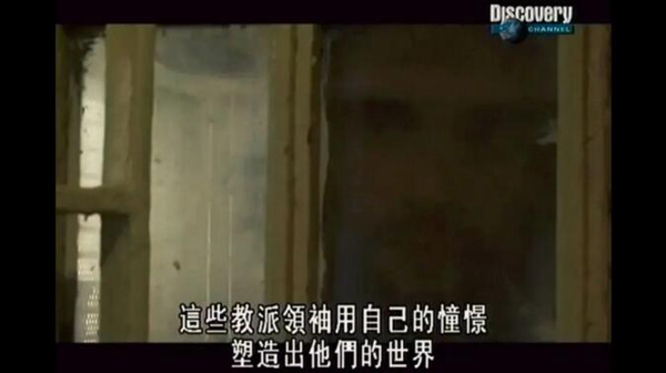 我终于知道了被*教邪***脑洗**的秘密