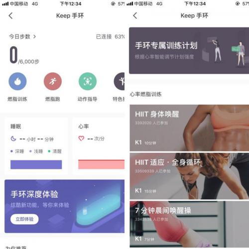 有哪些好的运动手环的品牌,运动手环推荐哪一款2024
