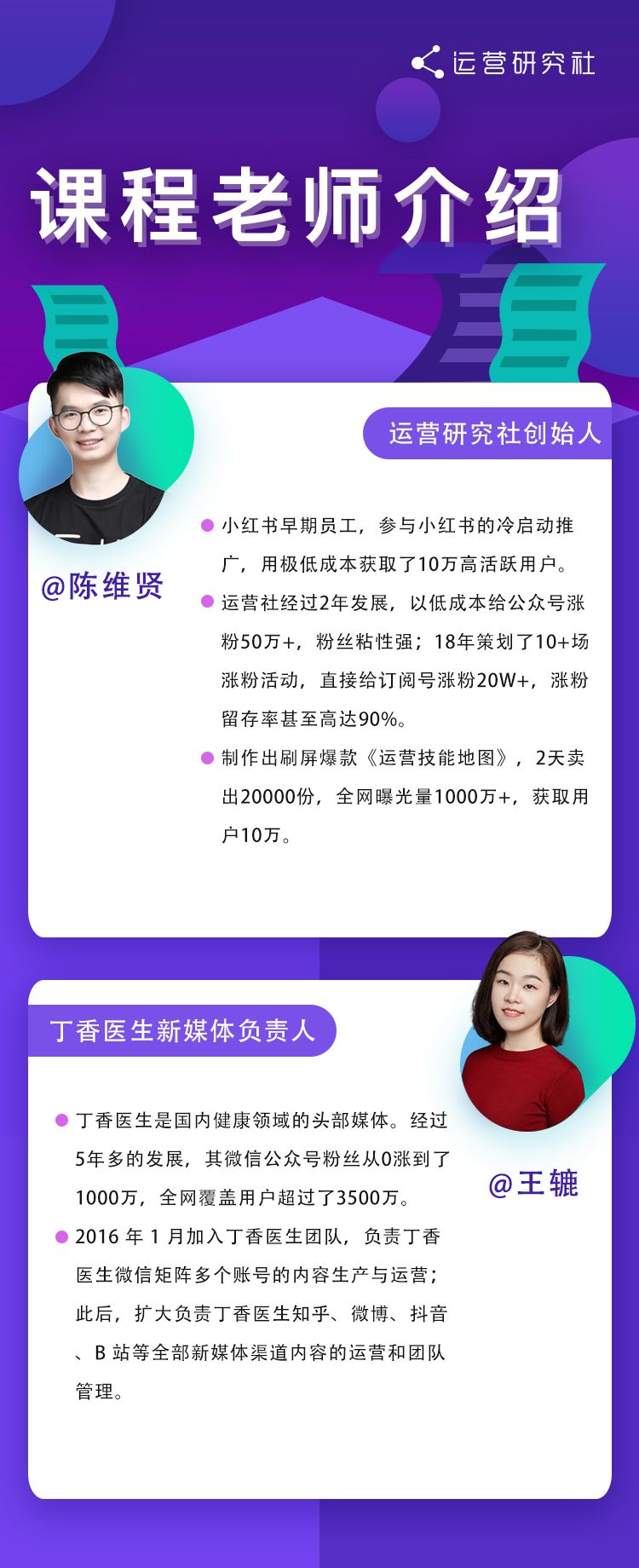 公众号涨粉1000需要多久,公众号涨粉1000的技巧