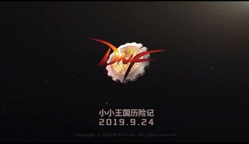 dnf中韩策划见面会福利,中韩策划见面会比分预测