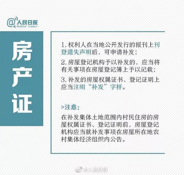 社保卡和身份证同时丢失怎么补办,身份证丢了用社保卡补办身份证吗