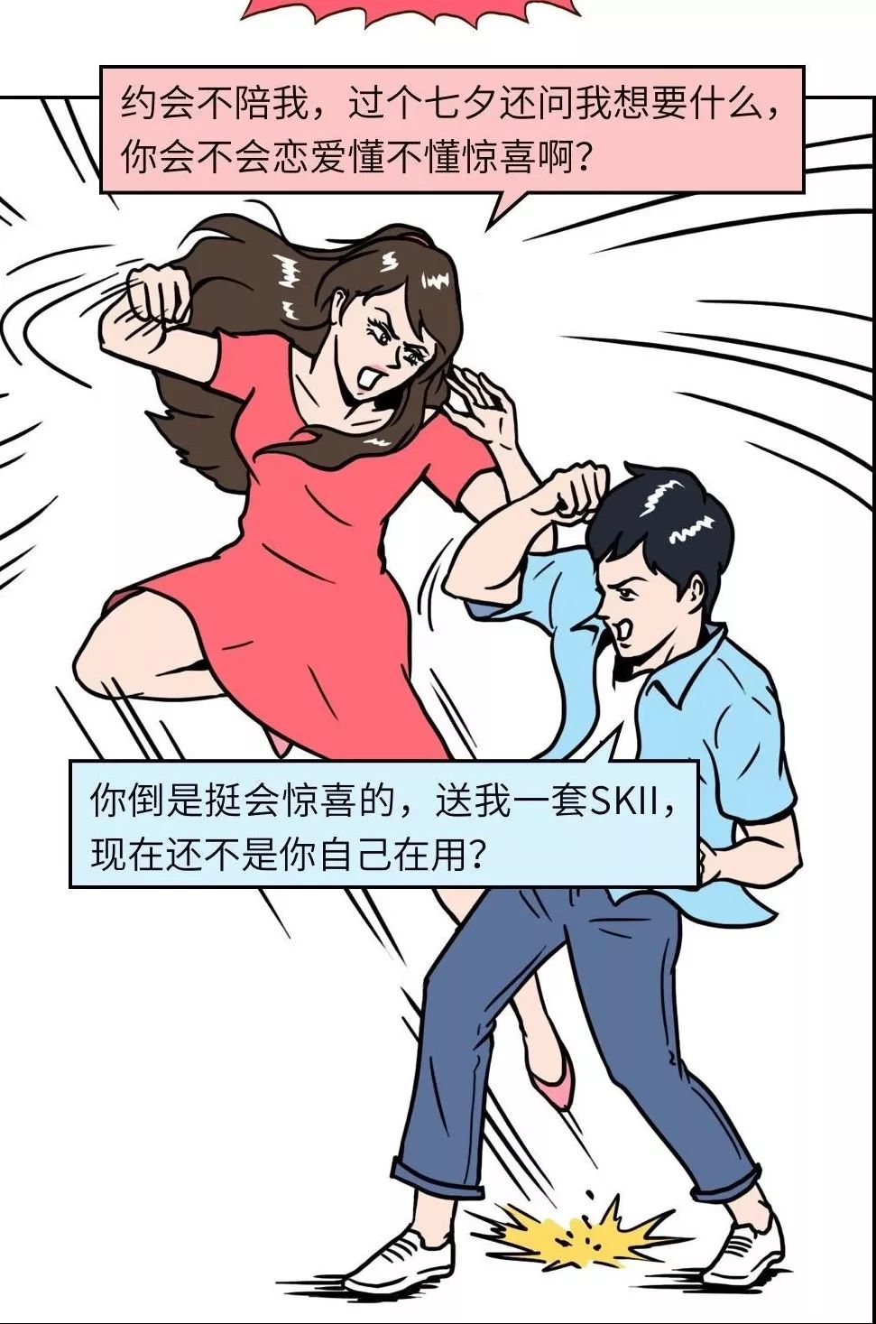 一年赚「2亿」的公众号长啥样？