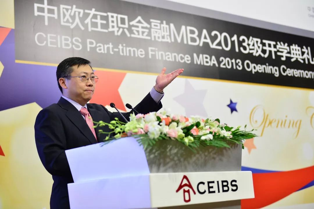 早把中欧作故园—我和中欧的十四年