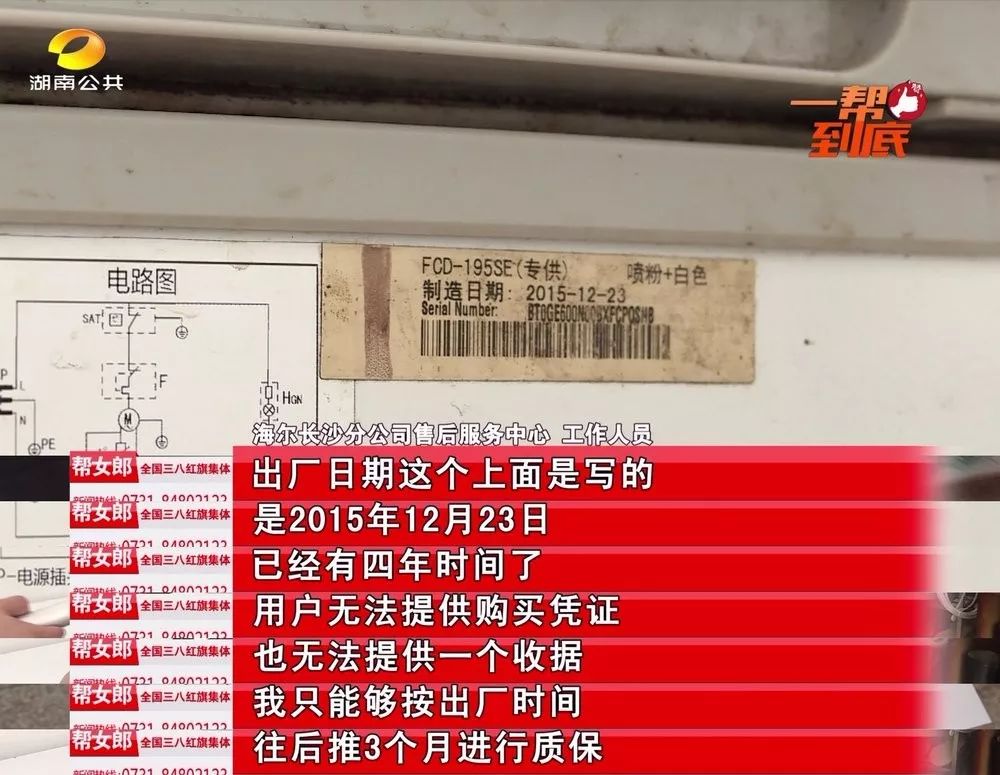 冰柜盖子断了,冰柜盖板断了怎么办