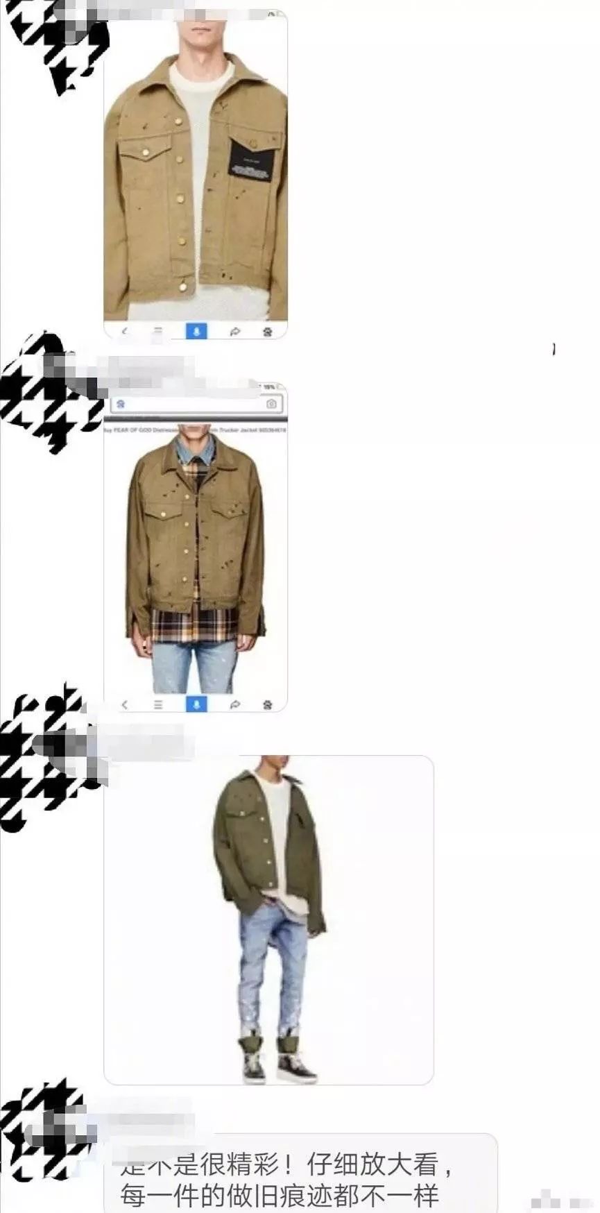 配你一脸,配一脸是啥意思