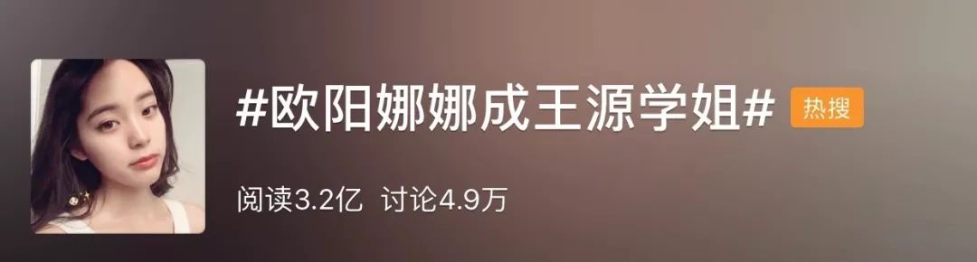 配你一脸,配一脸是啥意思