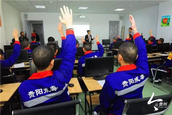 贵阳市三江强制隔离戒毒所官网,贵阳市第一强制隔离戒毒所四大队