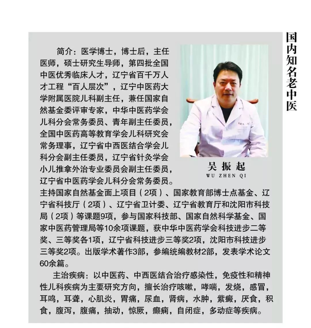 中医馆引来外国人,中医全国各地慕名而来