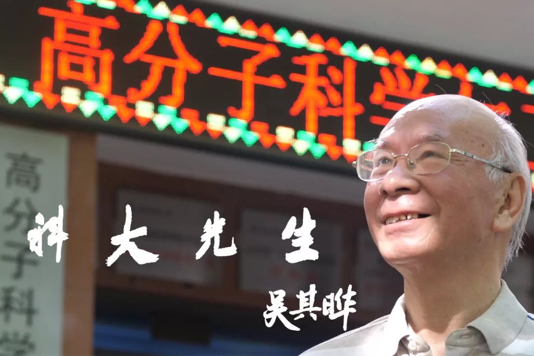 《师道》教师节特别策划｜致敬青科书屋里的“科大先生”、“精神导师”