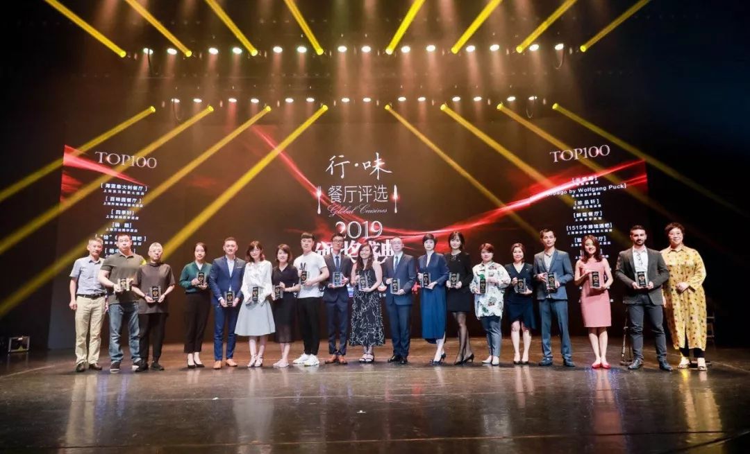 行味餐厅评选,行味2019餐厅评选top100榜单