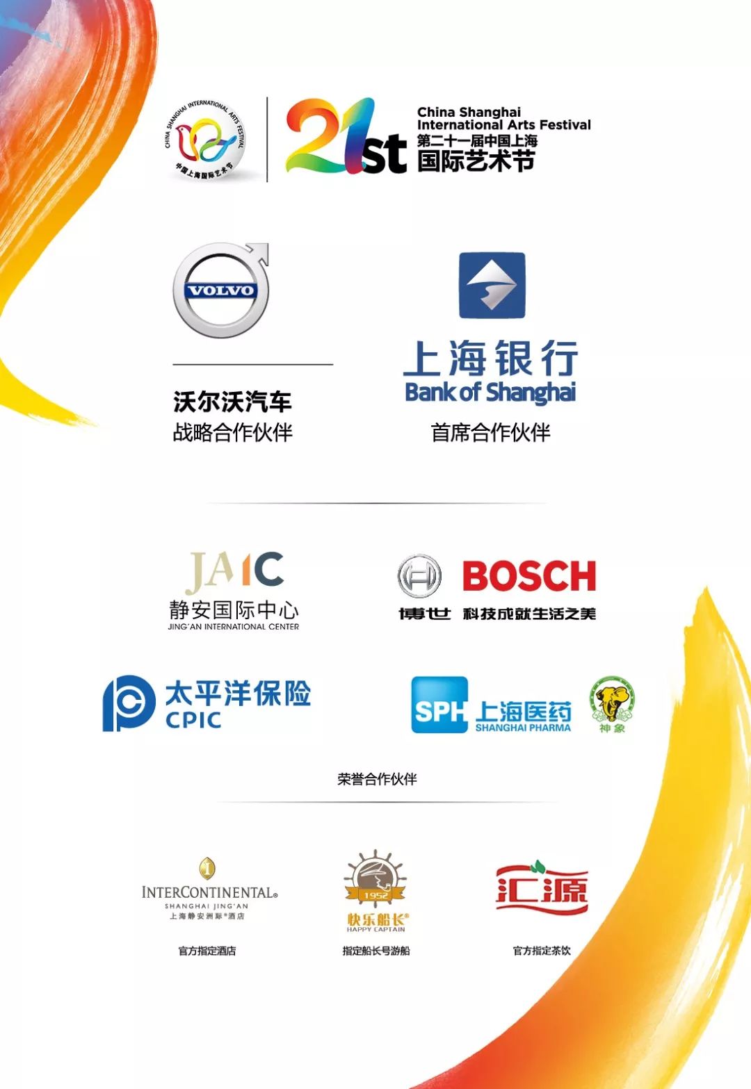 斯卡拉歌剧院两部重磅剧目明日*票开**