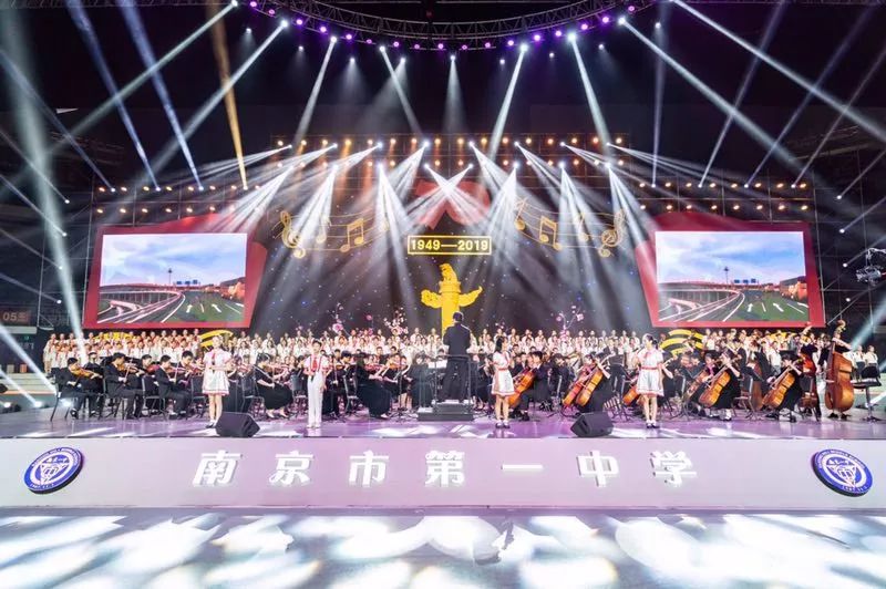 南京民办名校分校哪家强,南京名校分校