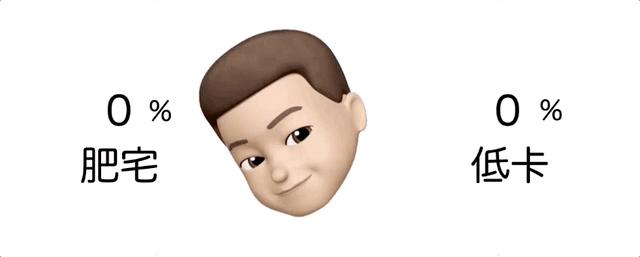 一份零食清单,常见零食卡路里排行榜