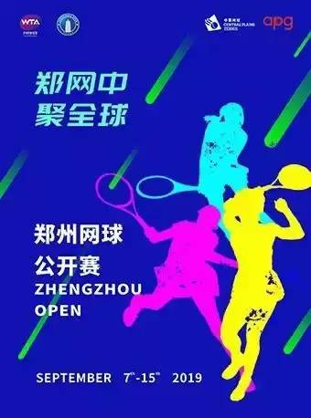 郑州中秋之夜哪有活动 (郑州中秋节剧场)