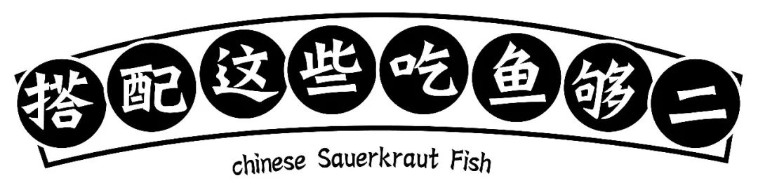 来福士鱼哪家好吃,杭州来福士美食哪家店最好吃