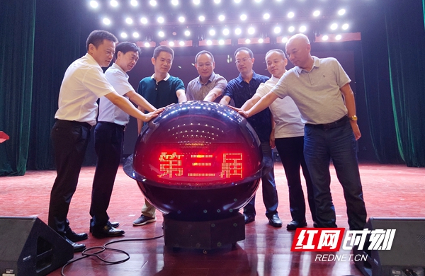 湖南邮政919扶贫助农电商节,助农电商节