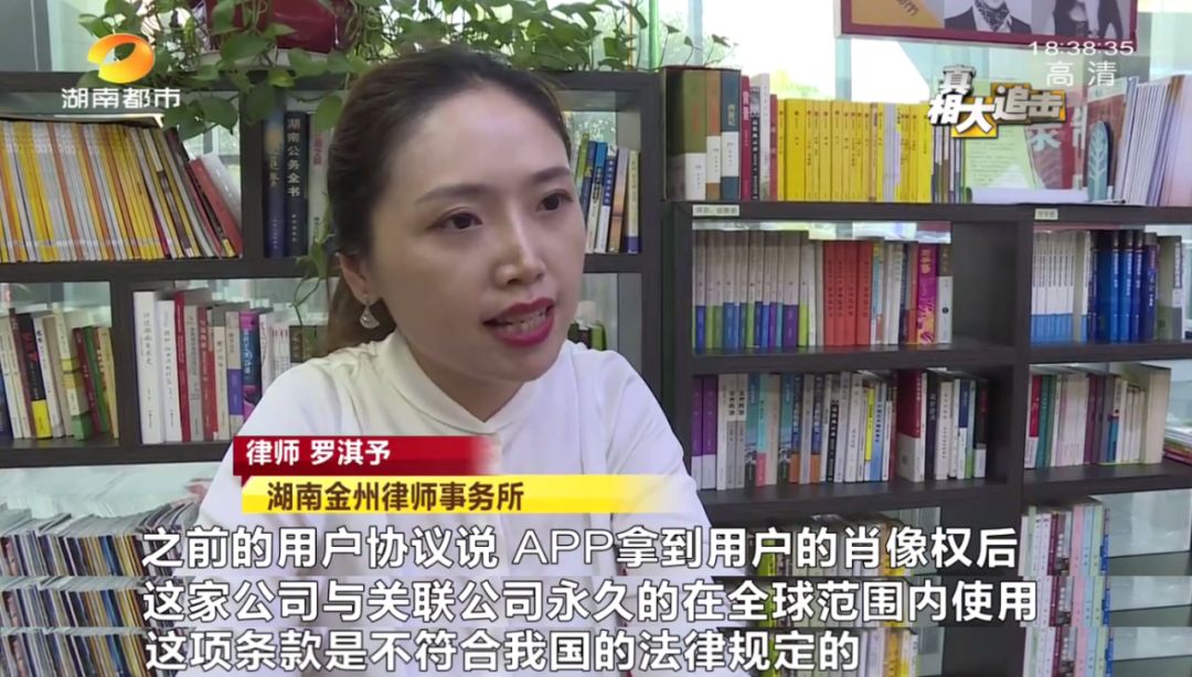 长沙警方紧急提醒！这款刷爆朋友圈的AI“换脸”，怕是会害了你！开发者居然是长沙的一家公司…你的脸可能被别人在用