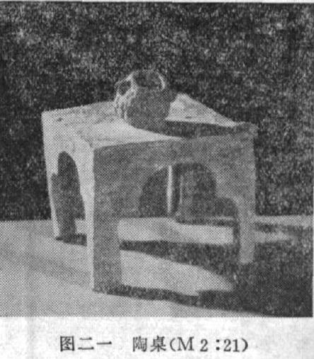 【革命*物文**】梨木账桌