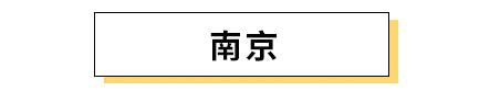 南方人的小吃vs北方人的小吃,南方人眼中的北方小吃