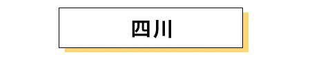 南方人的小吃vs北方人的小吃,南方人眼中的北方小吃