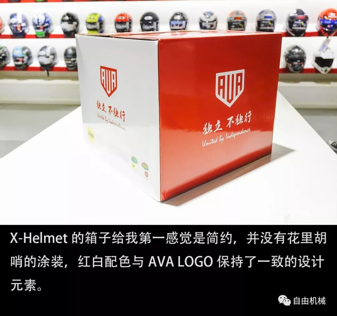 售价不到两千的国产碳纤盔，AVAX-Helmet开箱体验丨把玩