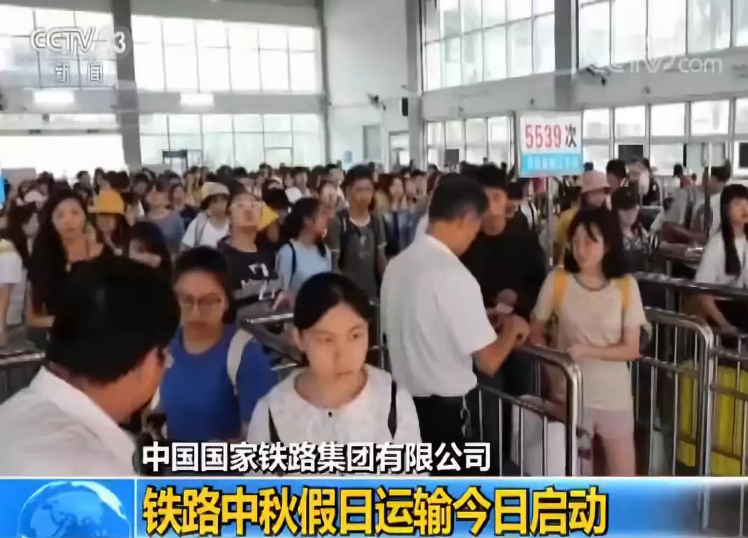 中秋将至这份贴心出行指南请查收,出行必看事关中秋