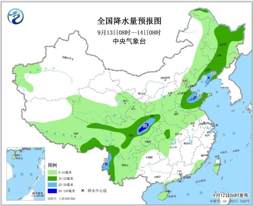 中秋将至这份贴心出行指南请查收,出行必看事关中秋