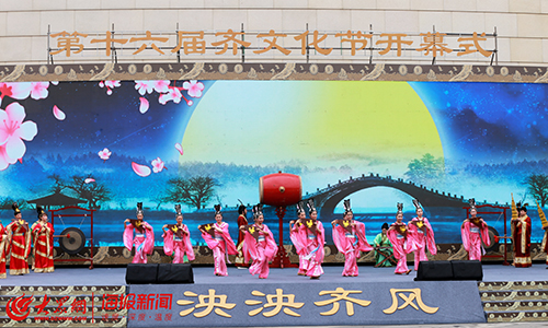 2021临淄齐文化节开幕式,淄博齐文化开幕式