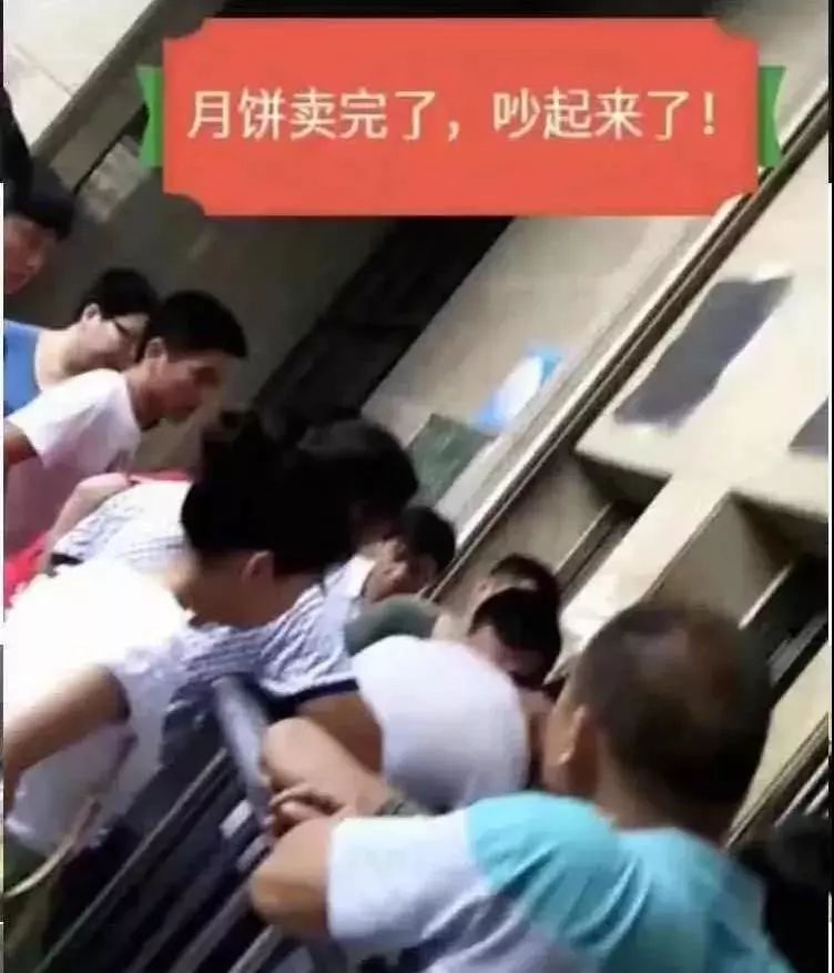 买月饼排队,一年一度买月饼排队开始了