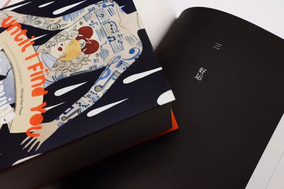 带着你的遗憾活下去,带着你的过去体验新的人生