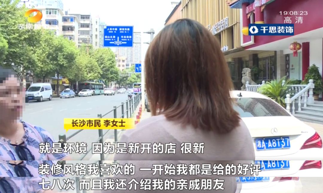 吵起来了！长沙女子消费后“评价低”，店家回复暗示“收了礼就耍赖”、员工还用小号“攻击”…