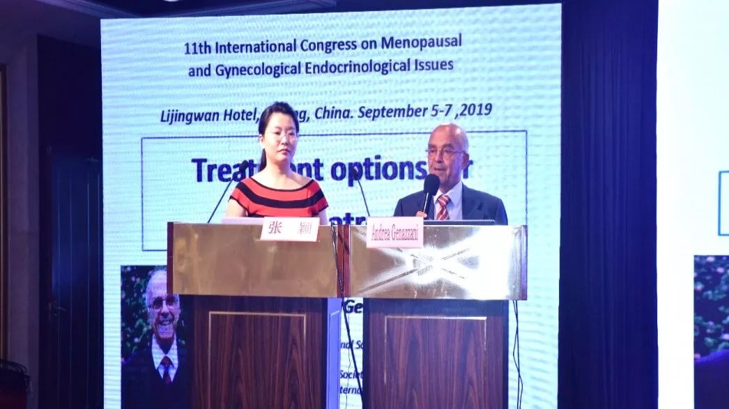 妇产科学学术会议,妇产科学术