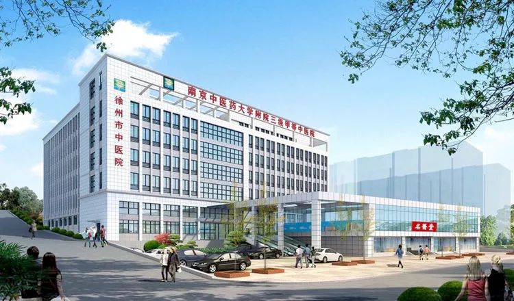 徐州市中医院皮肤科专家门诊表,徐州市中医院皮肤科全国排名