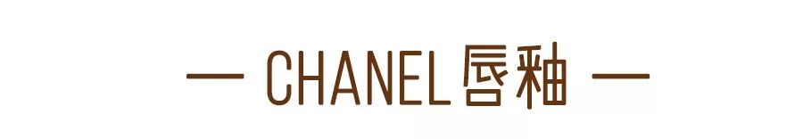 你值得拥有的6支口红,你值得拥有的七支口红