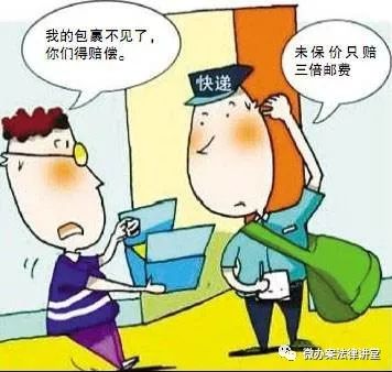 【普法巴士】快递纠纷不要怕，有理有据保权益【内附15家快递投诉电话，建议收藏转发备用~】