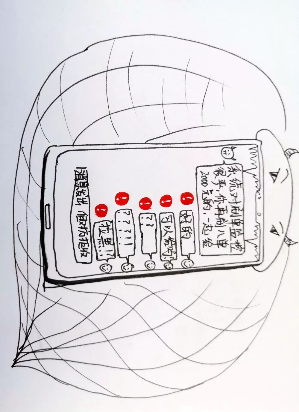 刷单诈骗漫画,刷单防诈骗动画科普知识