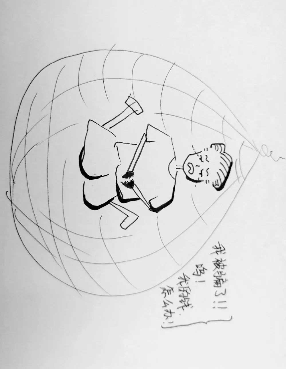 刷单诈骗漫画,刷单防诈骗动画科普知识