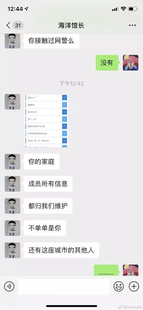 警方通报网传遭陌生人杀害的女子,警方通报网传遭陌生人侵害女子
